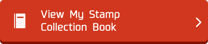 View My Stamp Collection Book